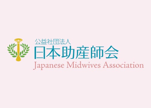 都道府県助産師会主催研修会